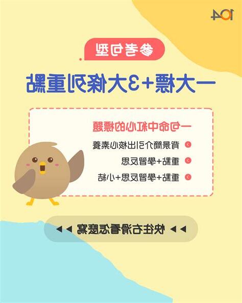 簡述