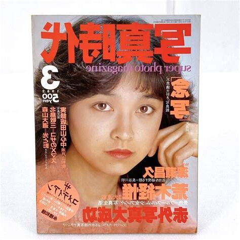 1982年3月