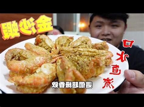 嶽飛釣蝦場
