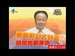 南方屬火