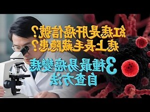 痣上長毛