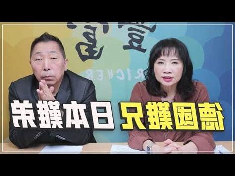 東南西北電話