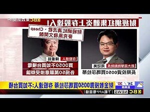銘意思
