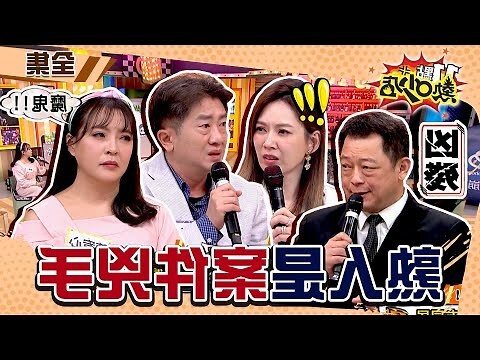 夢見上班