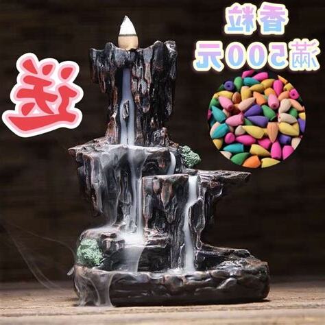 倒流香風水