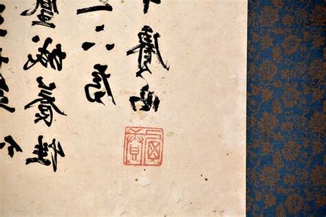 辛庚