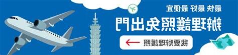 名字查詢