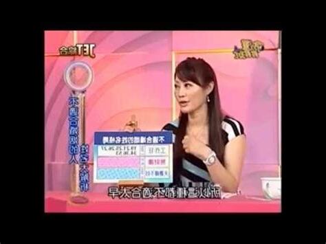 總格25女