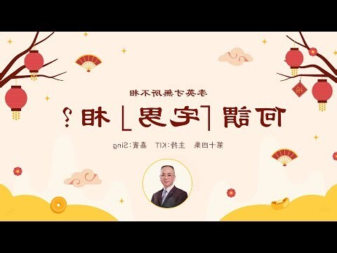 無眉毛面相
