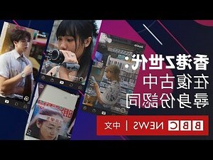 香港人文化