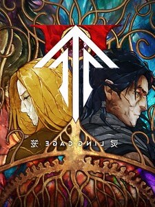 木龙