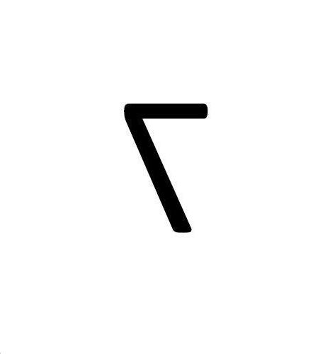 幸運數字7