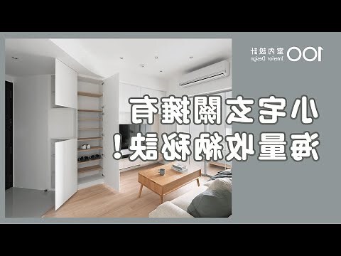 玄關尺寸