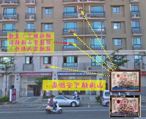 山海鎮擺放位置