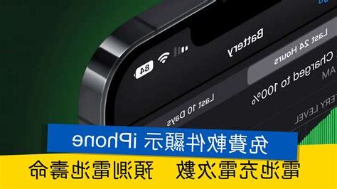 免費預測壽命