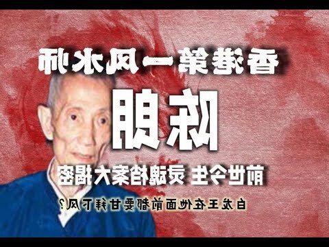 香港陈伯