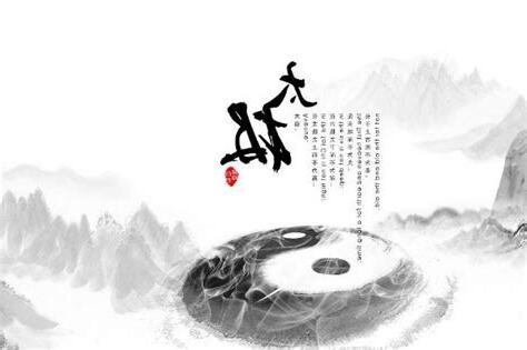 水火不相射
