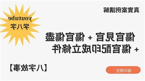 傷官傷盡條件