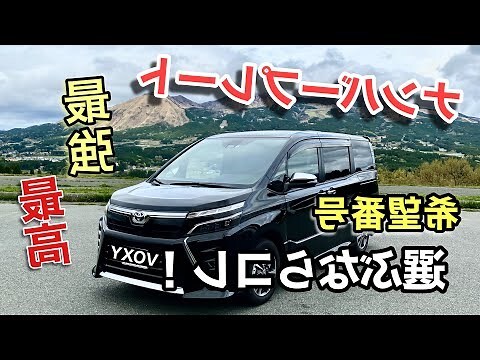 風水車