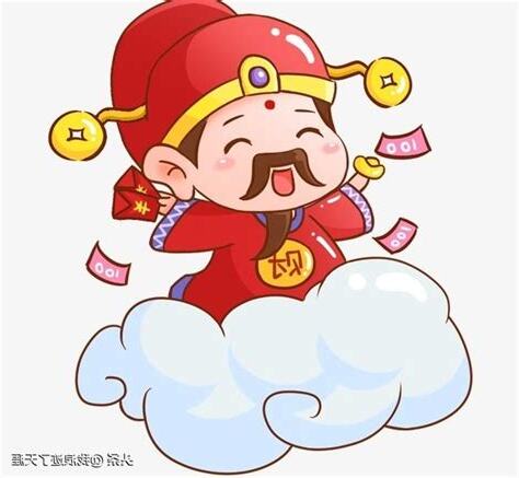 財神爺是誰