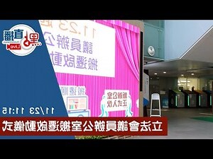 辦公室搬遷