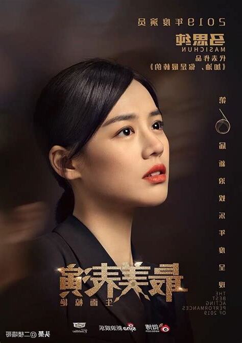 眾望所歸意思