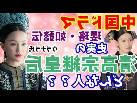 如意皇后開花風水