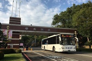 大葉大學倒閉