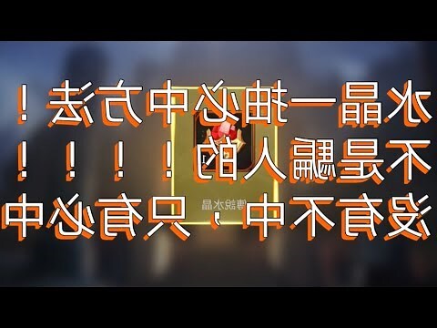 傳説水晶造型有哪些2023