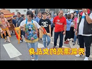 秀氣的意思