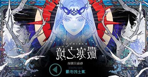 秘術