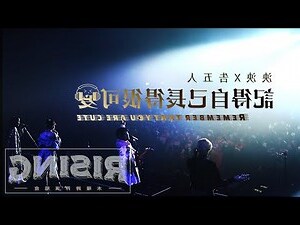 長得很將才