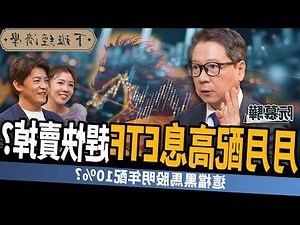 明天股市預測