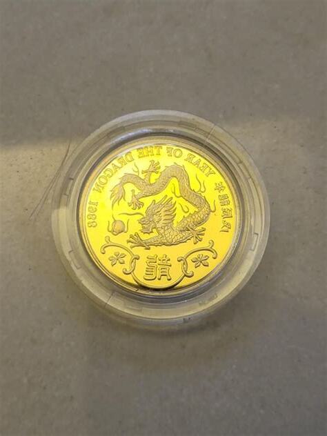 1988龍