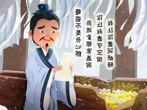 狗咬呂洞賓下一句