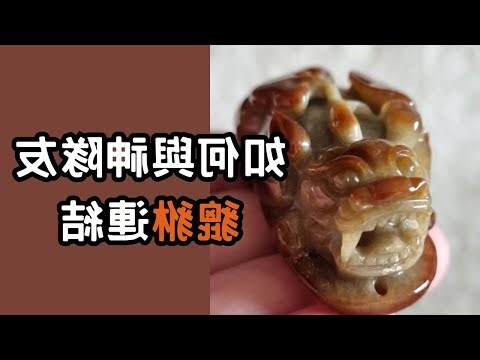 貔貅頭方向