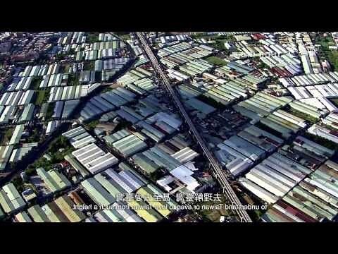 看見蛇幾號