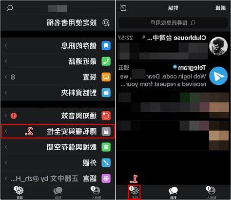 如何隱藏自己的電話號碼