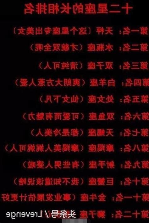 天秤女回頭