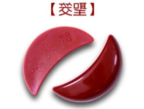 擲筊