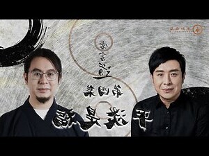 富與貴