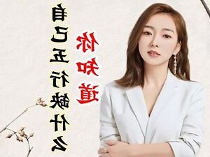 1982年五行缺什么