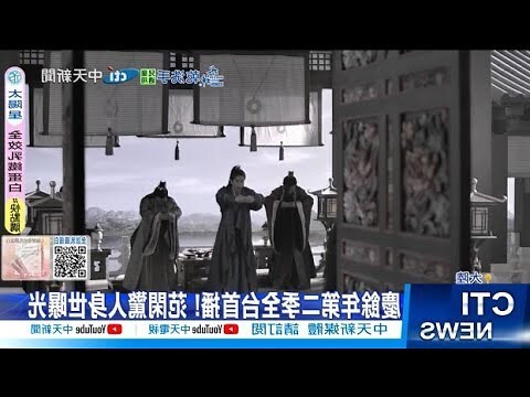 台灣男主角