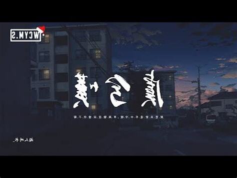 誰家山澤·風兮