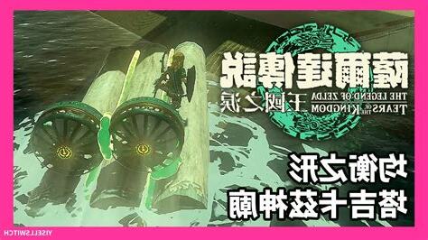 均衡之形