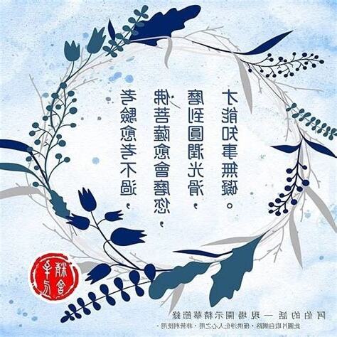 菩薩做記號