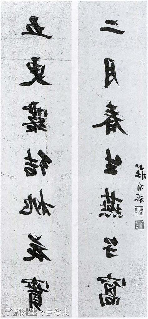 莊有恭