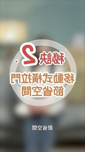 化妝台靠窗化解