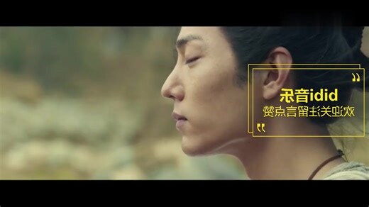 下山虎意思