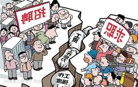 找工作要注意什麼